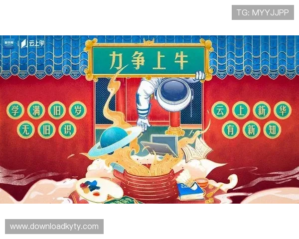 畅享开云体育登录网站入口，体验无缝连接的在线体育服务