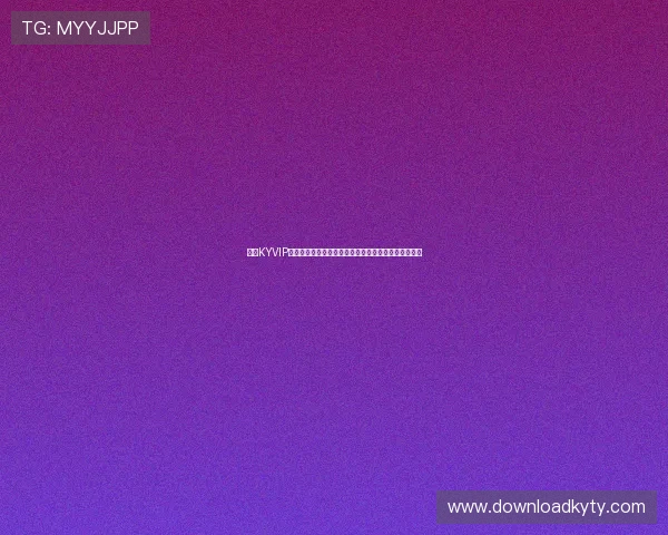 开云KYVIP直营平台助力世界杯赛事直播与高清观看体验全面升级